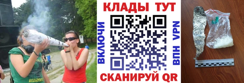 Где купить Саки Codein omg как войти Cocaine Гашиш Амфетамин Меф мяу мяу Alpha PVP Бошки Шишки Псилоцибиновые грибы