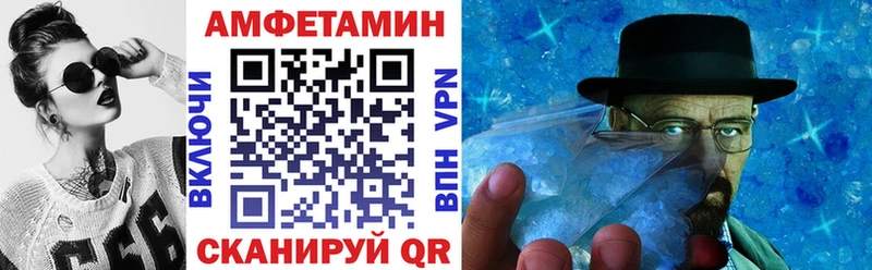 где продают   Саки  АМФЕТАМИН Premium 