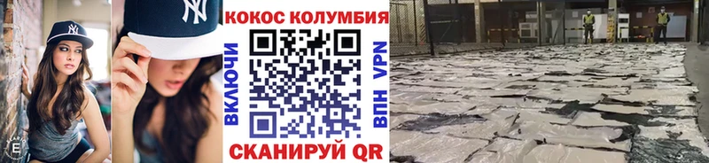 Cocaine 99%  Саки 