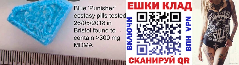 где найти наркотики  Саки  Ecstasy круглые 