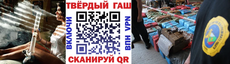ГАШ ice o lator  продажа наркотиков  Саки 