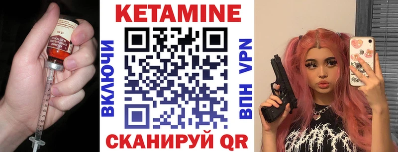наркотики  Саки  Кетамин VHQ 