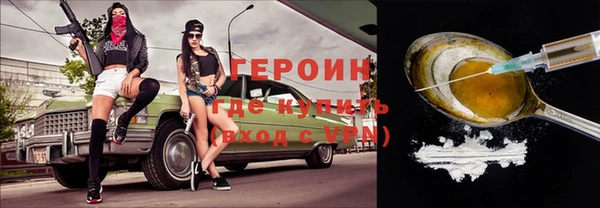 spice Аркадак