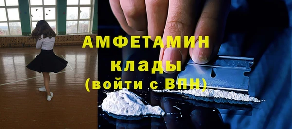 spice Аркадак