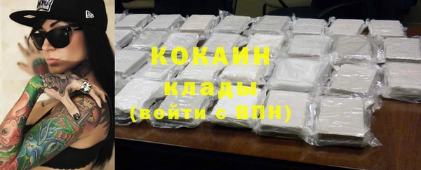 герыч Армянск