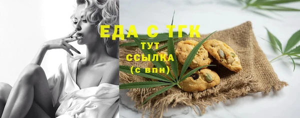 spice Аркадак