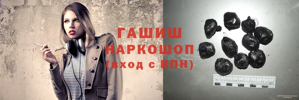 герыч Армянск
