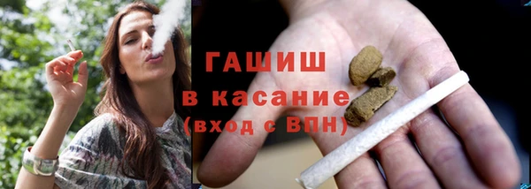 соль курить ск Арсеньев