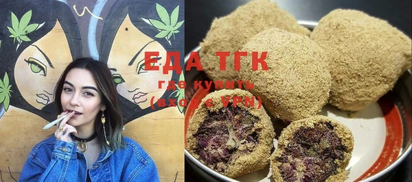 spice Аркадак