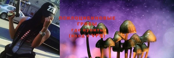 герыч Армянск