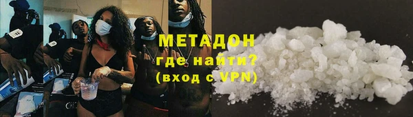 spice Аркадак