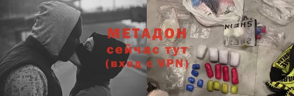 соль курить ск Арсеньев