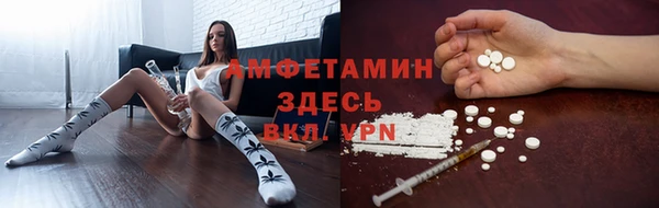 соль курить ск Арсеньев