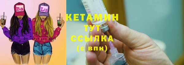 соль курить ск Арсеньев