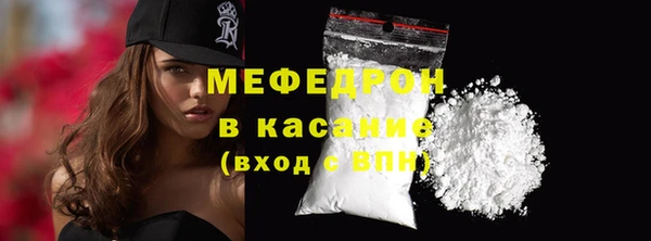 spice Аркадак
