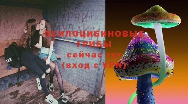 герыч Армянск