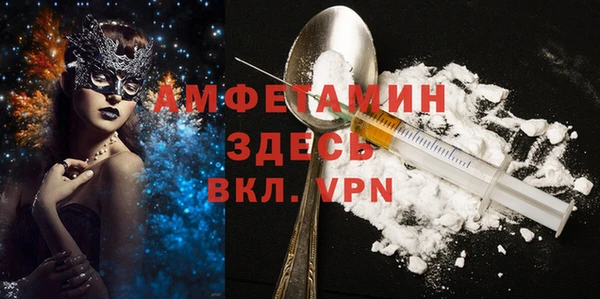 spice Аркадак