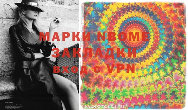 spice Аркадак