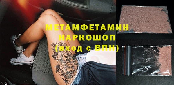 spice Аркадак