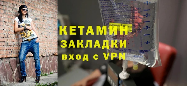 соль курить ск Арсеньев