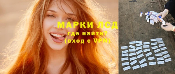 соль курить ск Арсеньев