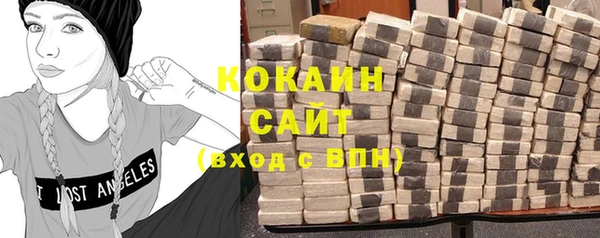 spice Аркадак