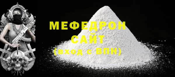 spice Аркадак