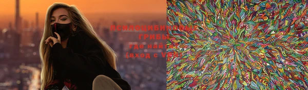 герыч Армянск