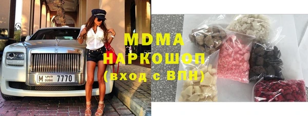соль курить ск Арсеньев