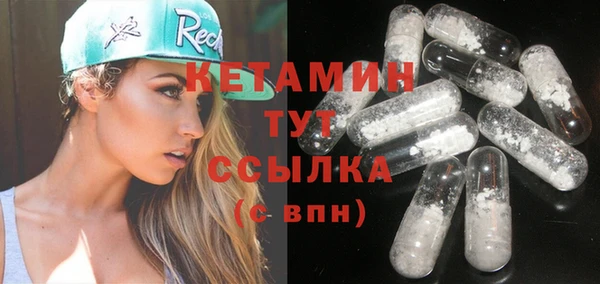 соль курить ск Арсеньев
