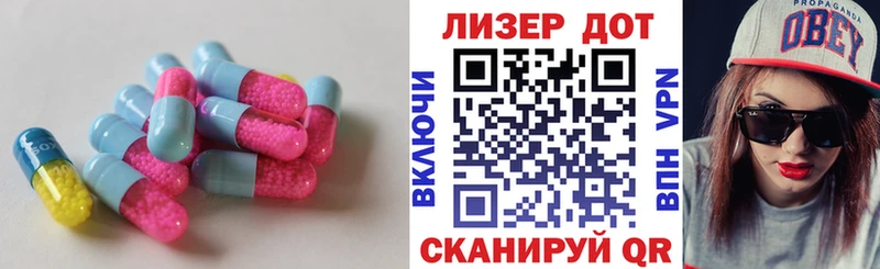 kraken вход  Саки  ЛСД экстази ecstasy  площадка состав  продажа наркотиков 