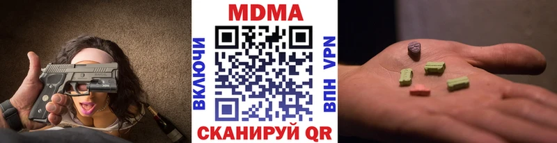 MDMA молли  наркота  Саки 
