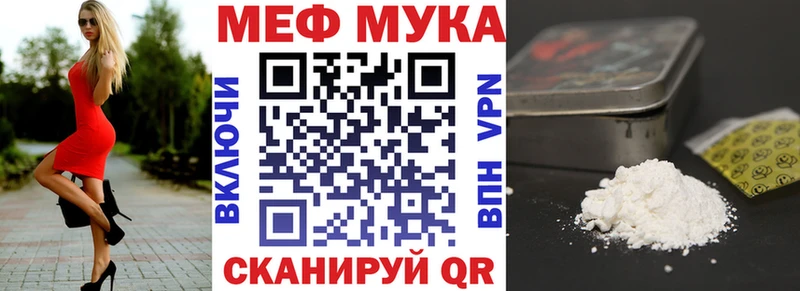 купить наркотик  даркнет наркотические препараты  МЯУ-МЯУ 4 MMC  Саки 