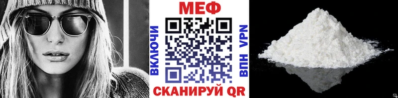 Меф мяу мяу  Саки