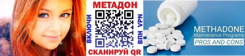 это как зайти  Саки  МЕТАДОН белоснежный  наркота 
