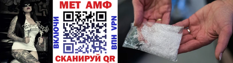 купить закладку  Саки  Метамфетамин Methamphetamine 